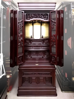 20号 紫檀調胴長の正面写真